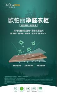 欧铂丽全屋轻奢定制流程,欧铂丽全屋定制19800套餐是全包吗