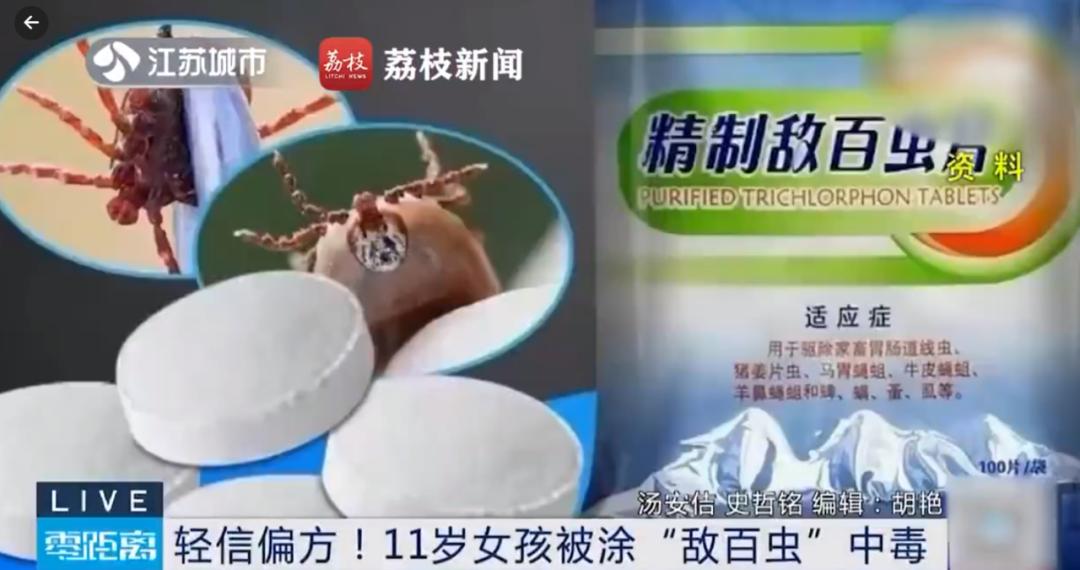 一核酸公司实控人今年注册16家核酸机构/北京通报临时管控原则上不超24小时/郑州新增232个高风险区