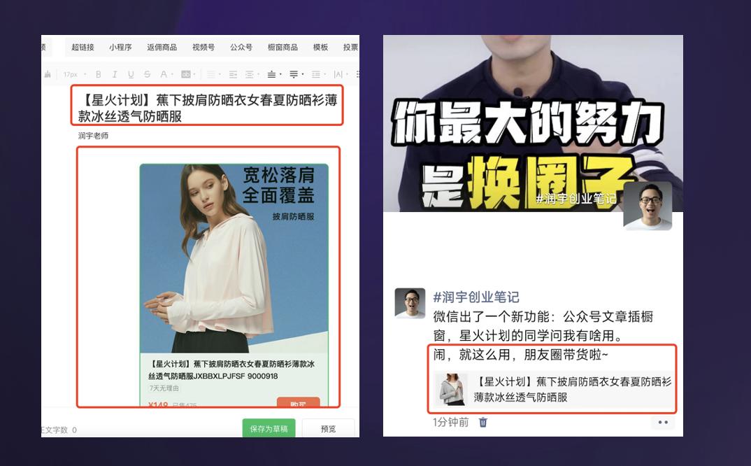 关于视频号红利，上半年的深度复盘和下半年预测