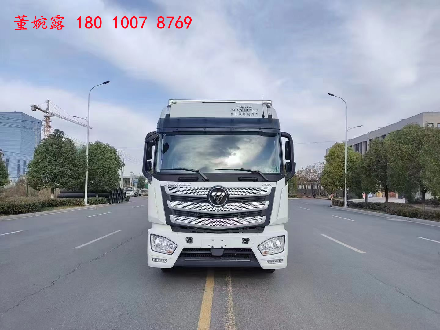 9米6福田欧曼est自动挡冷藏车厂家,9米6欧曼est冷藏车