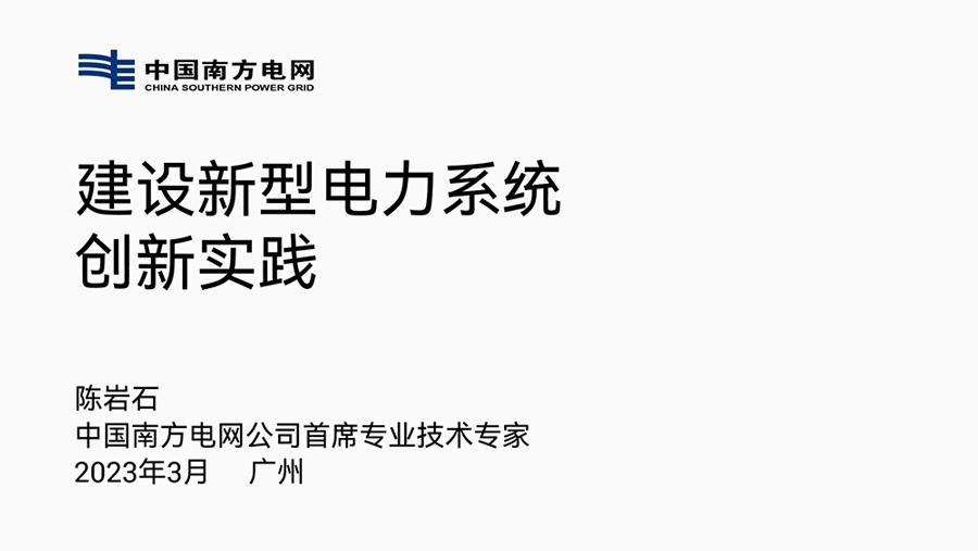 ppt怎么快速做各种架构图,ppt如何做高级感十足的架构图