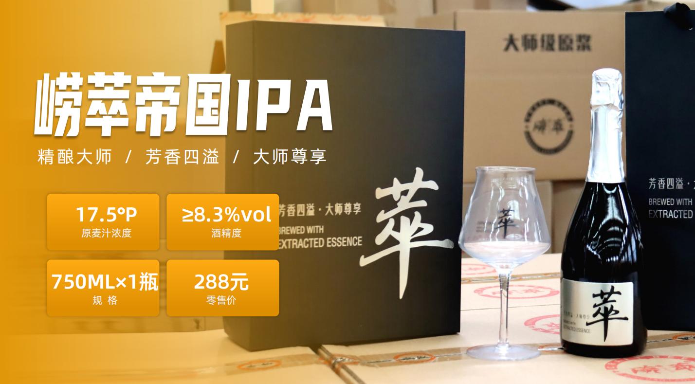 30平米小型精酿加盟,自创精酿加盟