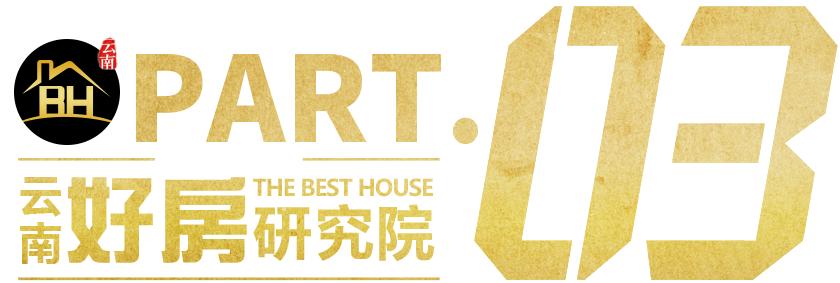 卖不掉的楼盘会怎么样,未来10年昆明的小区房还好租吗