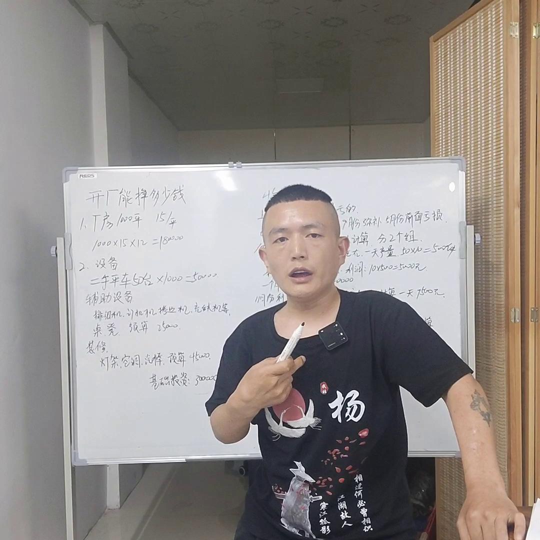 开羽绒厂挣钱吗,开羽绒服工厂要多少钱