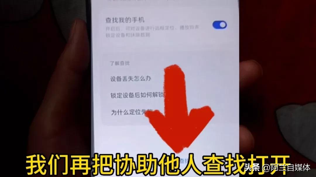 联系不上一个人怎样知道他的位置,对方电话不接怎么找到对方在哪里