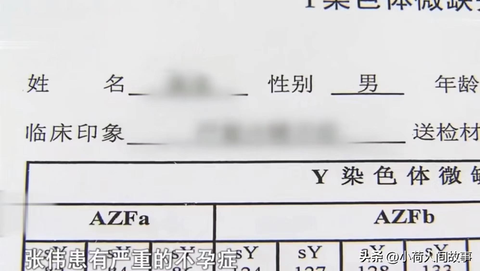 夫妻结婚四年没生育丈夫大骂妻子,夫妻结婚10年一直没有孩子后续