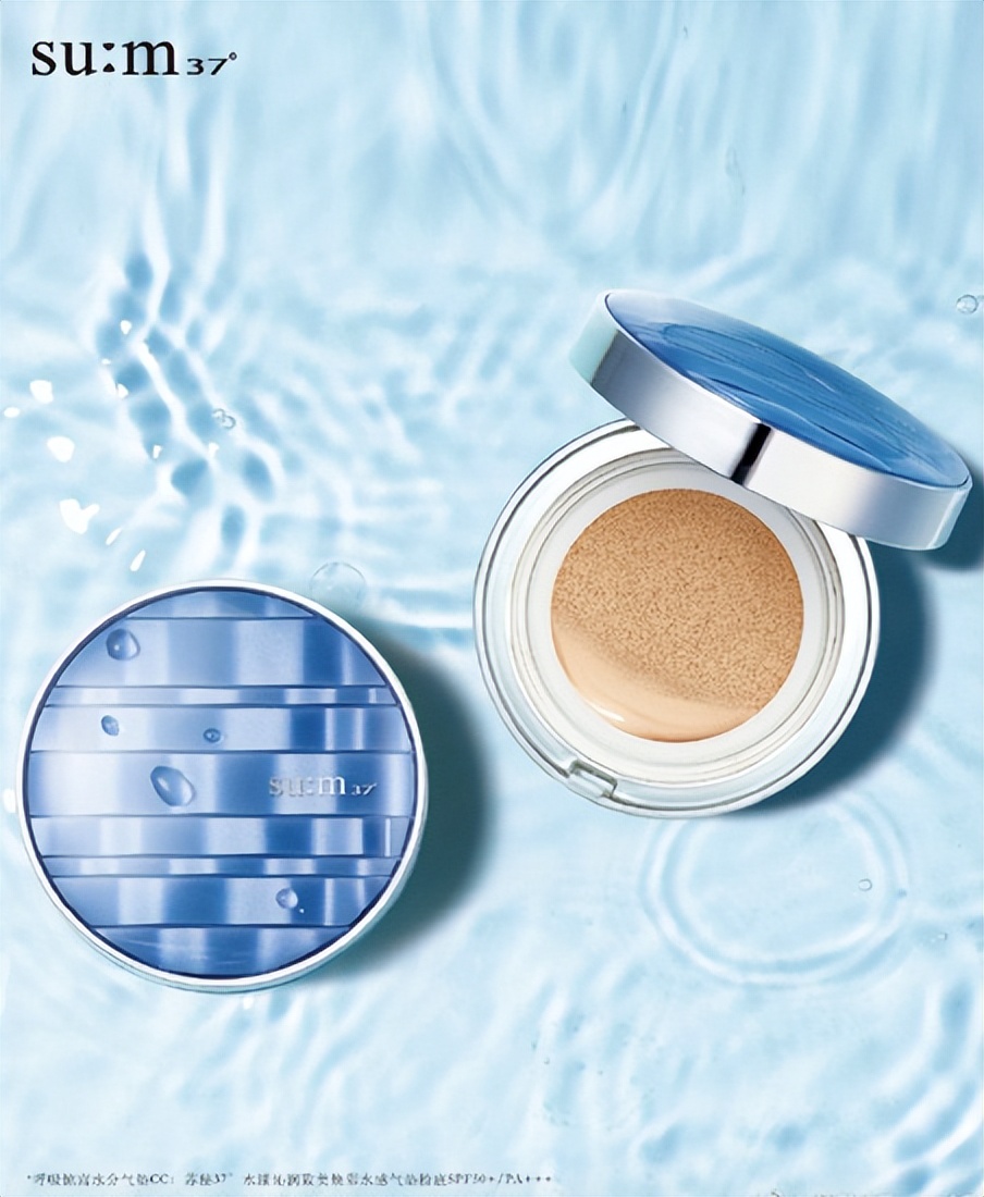 苏秘37°打破美肤与妆效壁垒，持久酵亮夏日水感妆容
