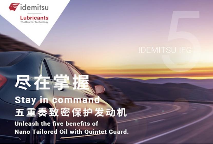 我在出光润滑油京东店抽到了摩飞烧水杯，这个机油买得太值了