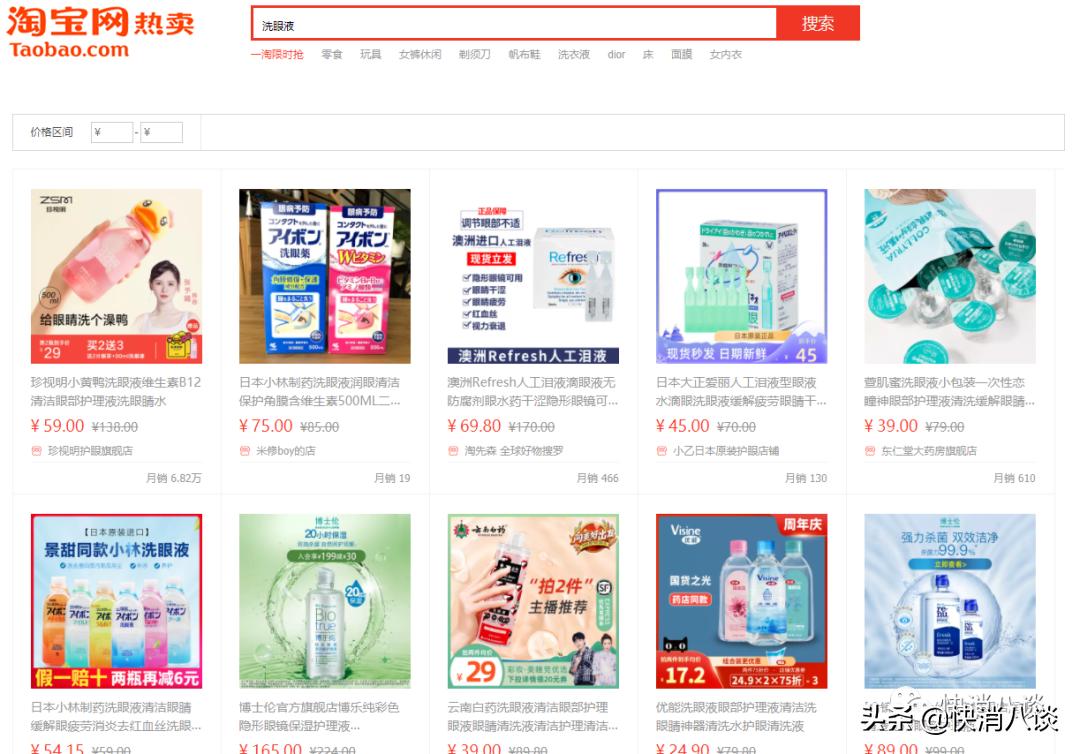 护眼神器有必要吗,99%的人都在用的护眼神器