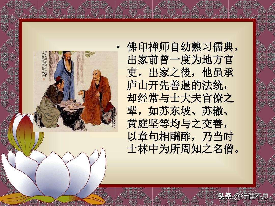 苏轼最得意的诗,苏轼小楷对联