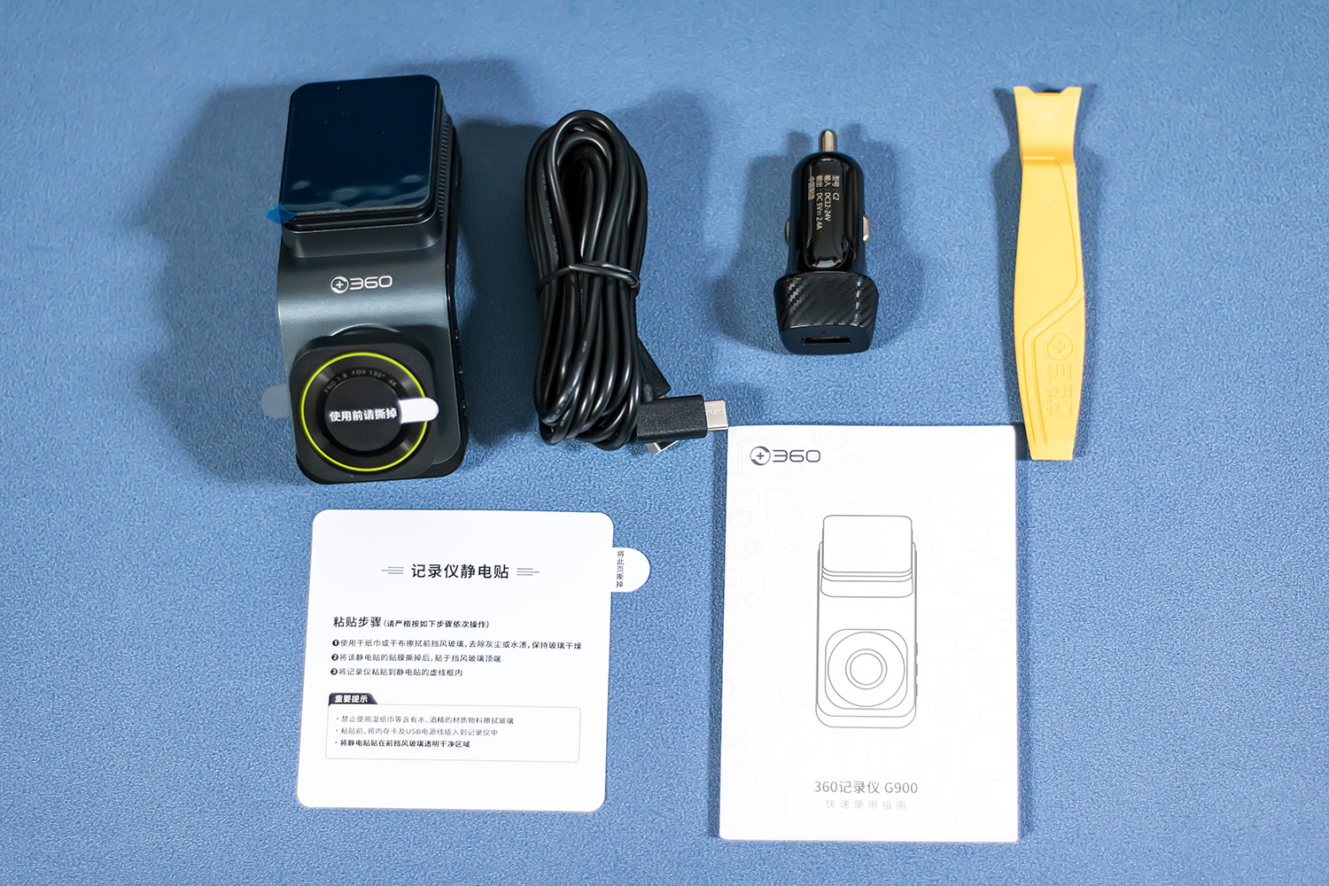 360记录仪g900和海康威视c6pro哪个好,360g900行车记录仪