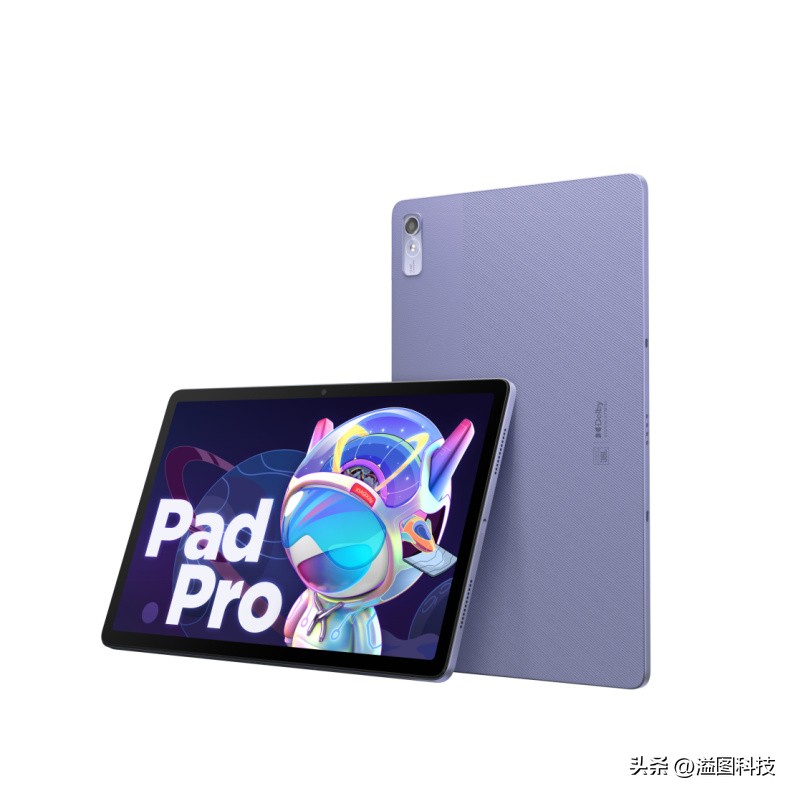 联想小新padpro20219成新能卖多少,联想小新padpro2022什么时候降价