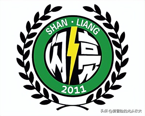 北京国安足球俱乐部简历,北京国安阳光足球俱乐部