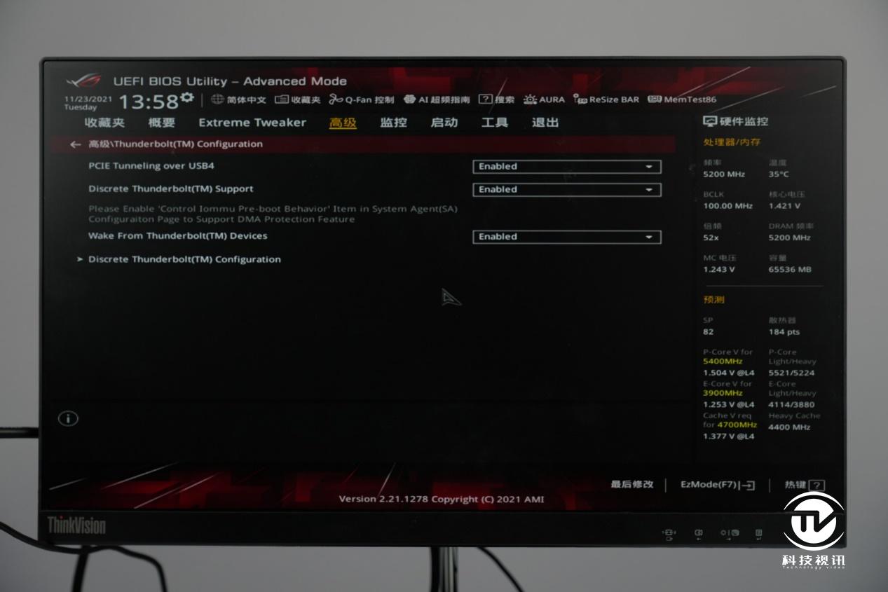 12代酷睿绝配试用ROGMAXIMUSZ690HERO主板