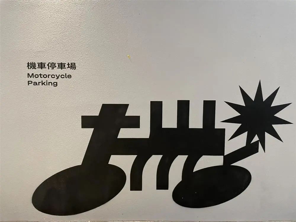 台湾“小而美”商业再出彩，7个最新案例，3大“秘笈”玩法