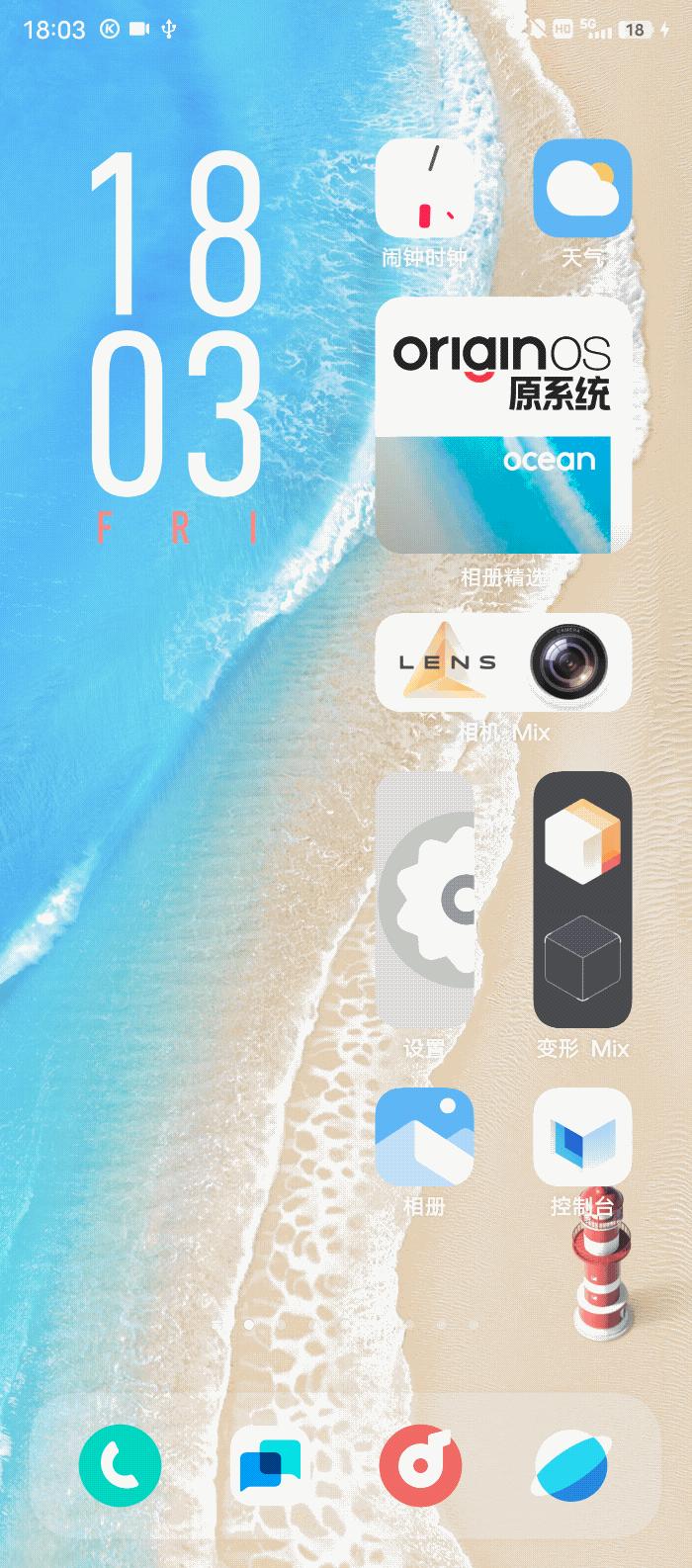 originosocean对比coloros,OriginOSOcean会升级到3.0吗