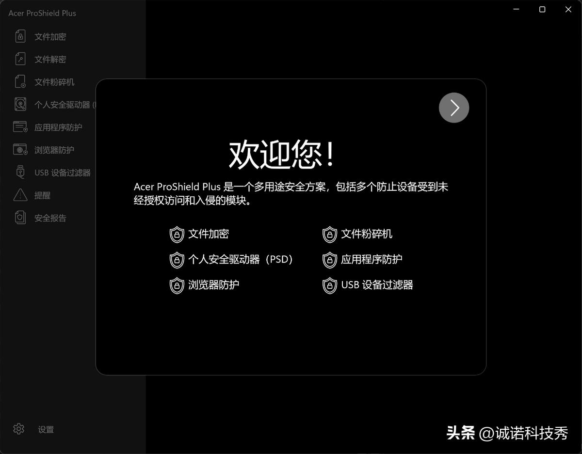 travelmate航海家p6,宏碁航海家p6价格2020