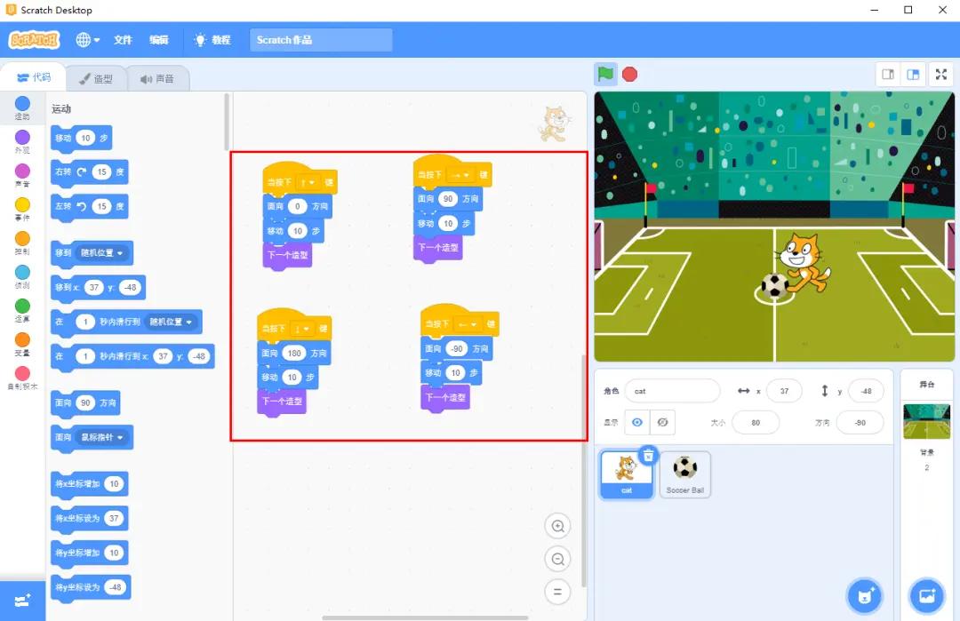 孩子在家怎么学编程方便,机器人编程射门