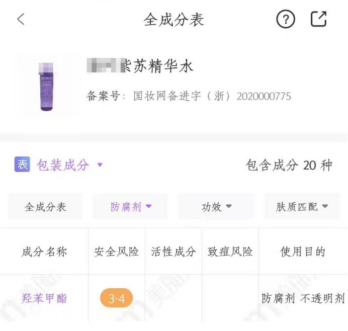 孕期水乳推荐孕妇敏感肌,孕期护肤水乳红黑榜