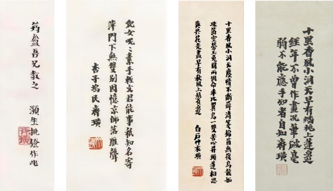 齐白石咸鱼大翻身,齐白石的北漂故事