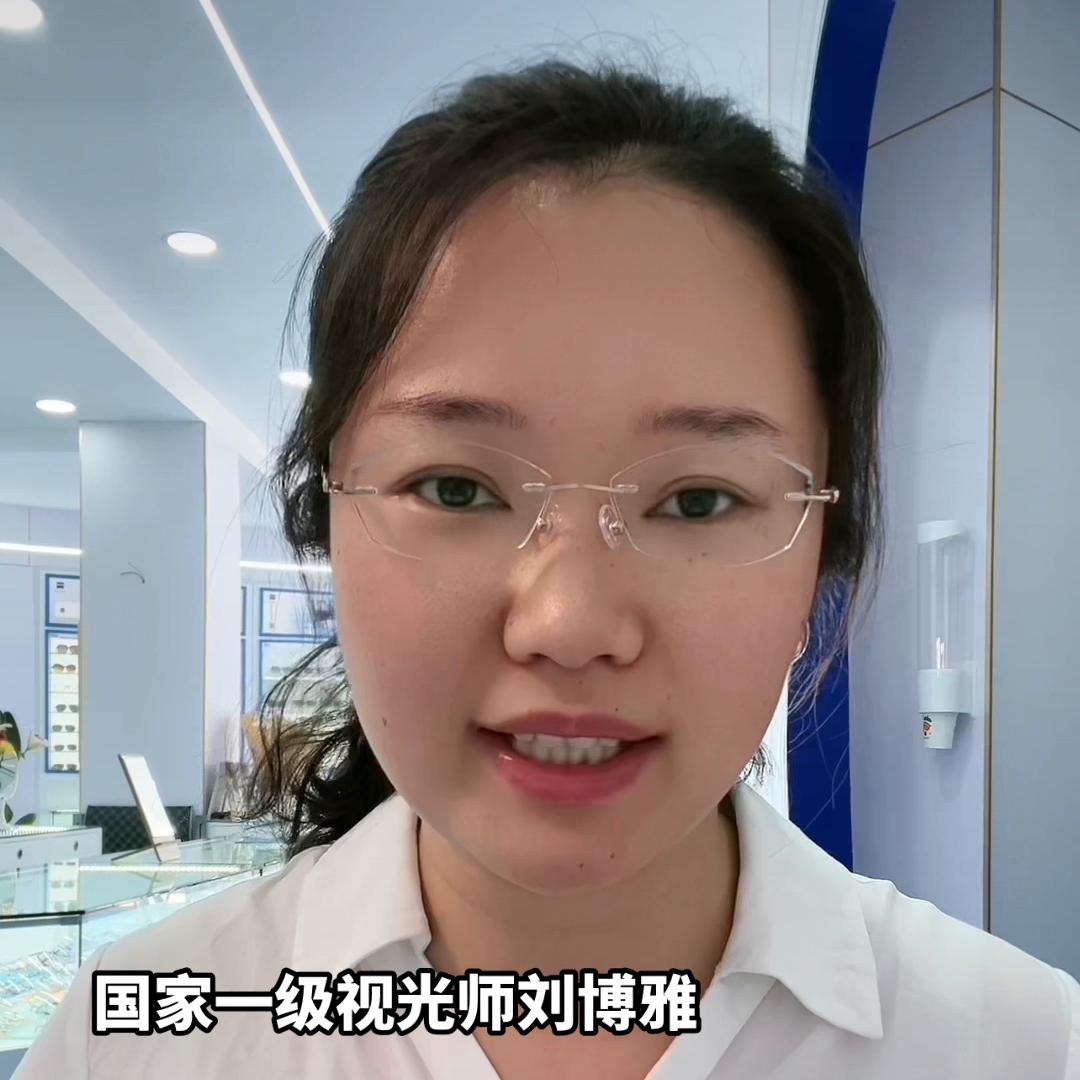 儿童渐进多焦点镜片的优缺点,青少年渐进式多焦点镜片