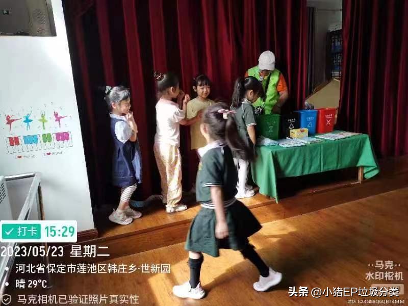 【保定市莲池区第46期】生活垃圾分类宣传周：走进世新园幼儿园