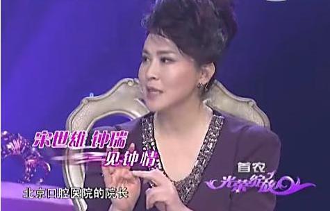 82岁宋世雄：妻子两次死里逃生心中有愧，儿女远在异国骄傲也遗憾