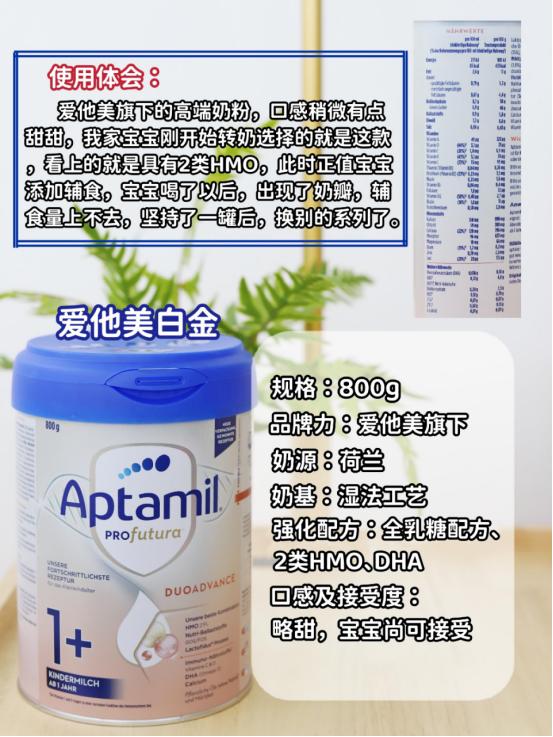 进口奶源最好的奶粉排行榜,最接近母乳的国外品牌奶粉排行