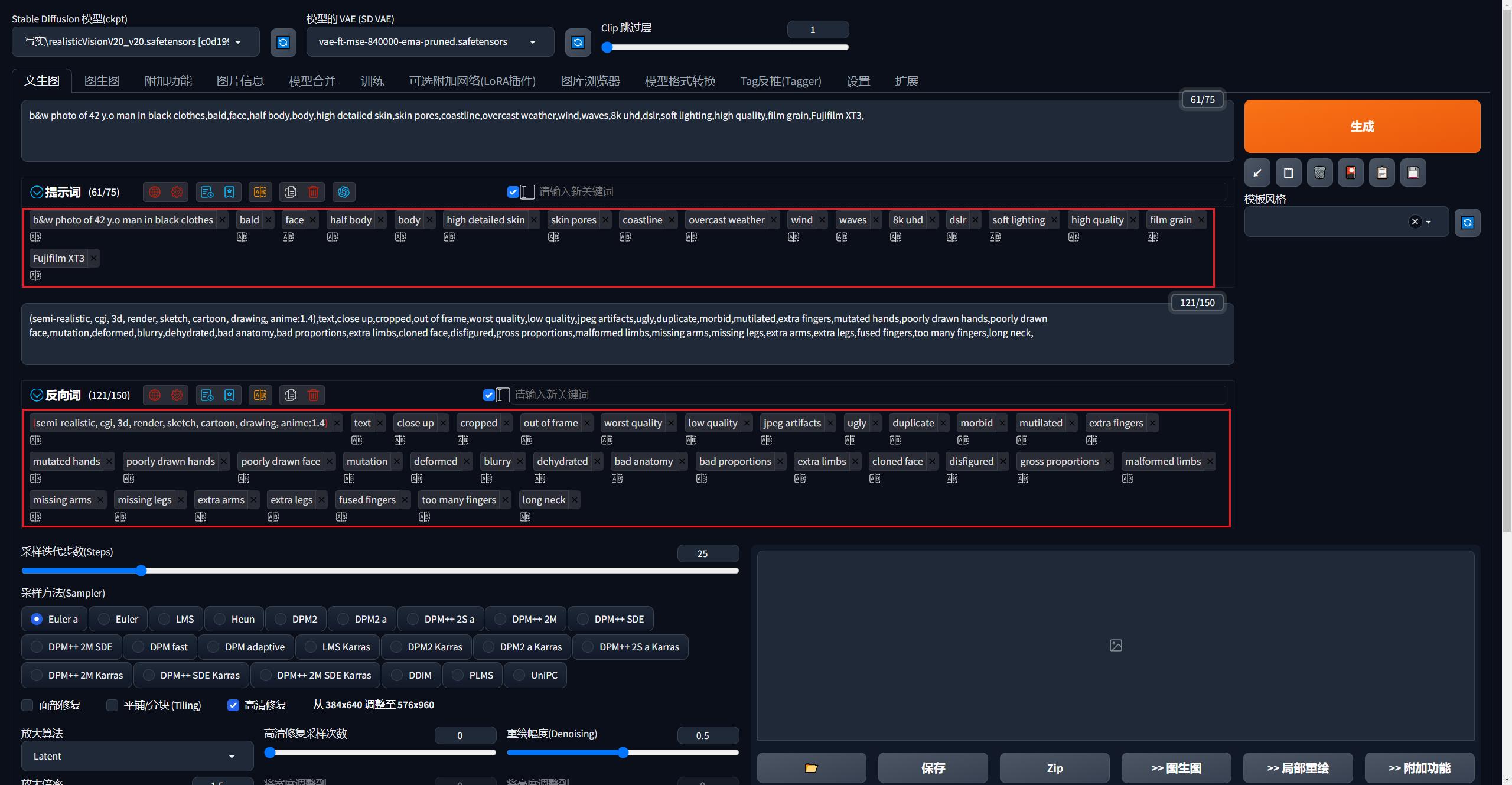 老鹿学Ai绘画：tag自动补全|汉化字库|中文输入|自动翻译
