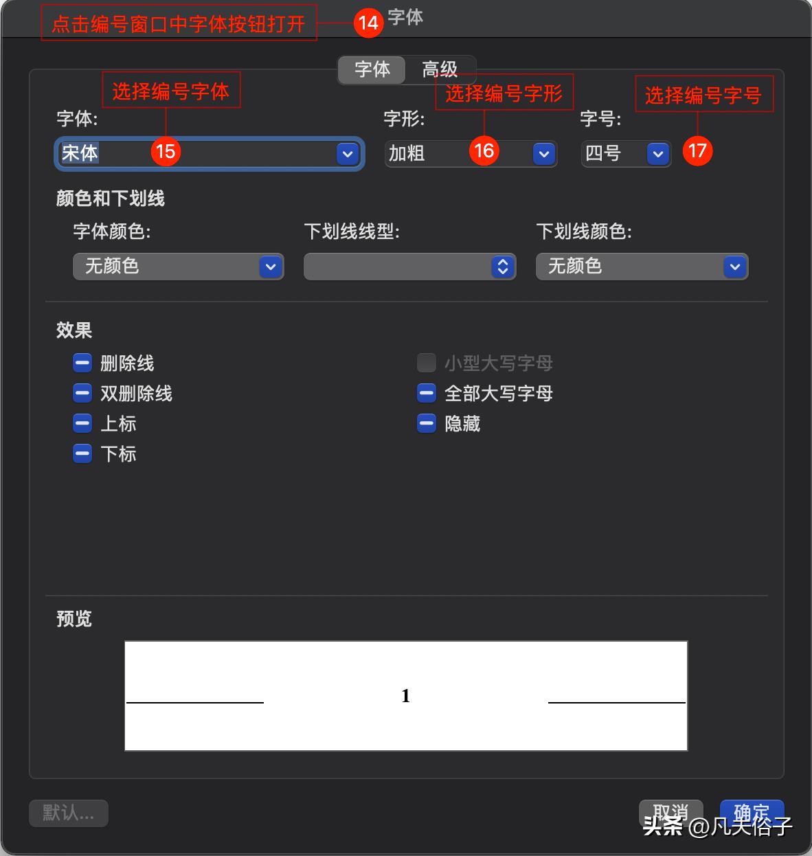 如何制作高效的知识文档,怎么制作免费的文档模板
