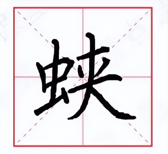 教你快速练习写好字,一个技巧教你写好字