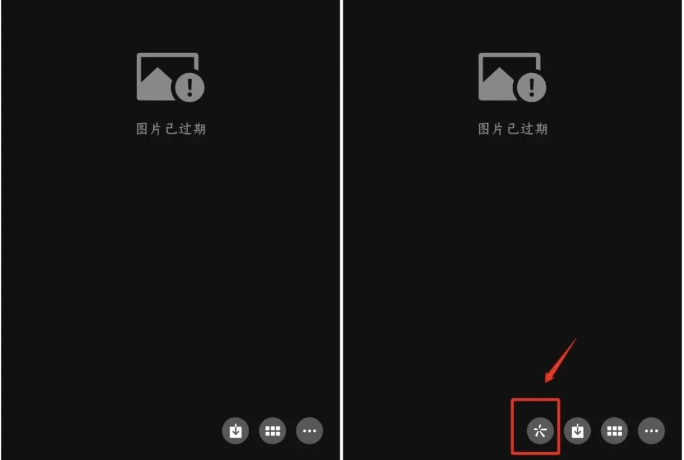 微信里图片过期或被清理怎么恢复,微信聊天图片过期了怎么免费恢复