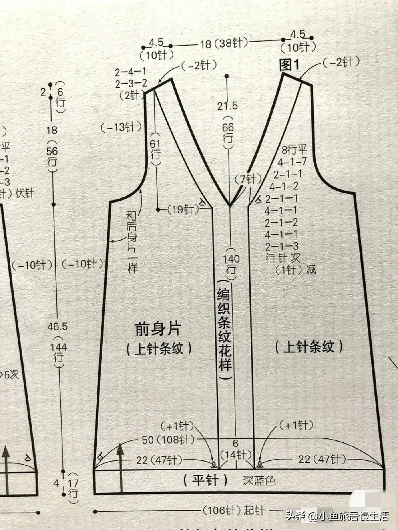 大鸡心领背心女款编织,女士鸡心领背心的编织