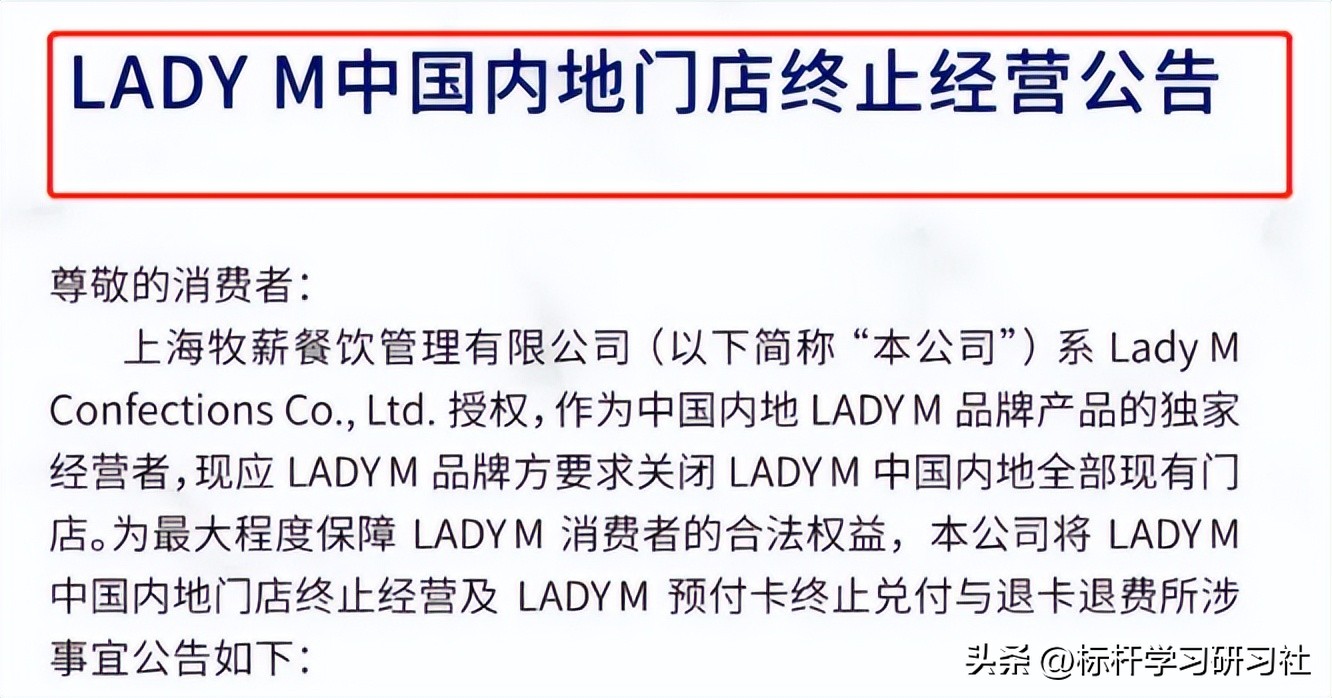 中国最“作死”网红店：砸1亿装修，却没干过路边摊