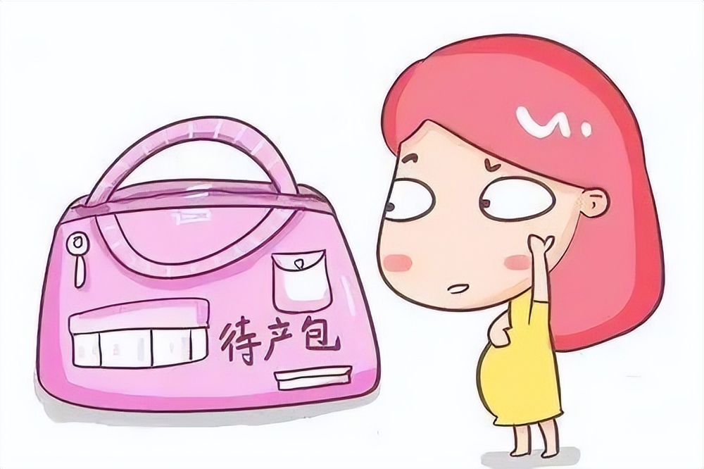 待产包提前收好不会脏了吗,超实用待产包清单满满的干货