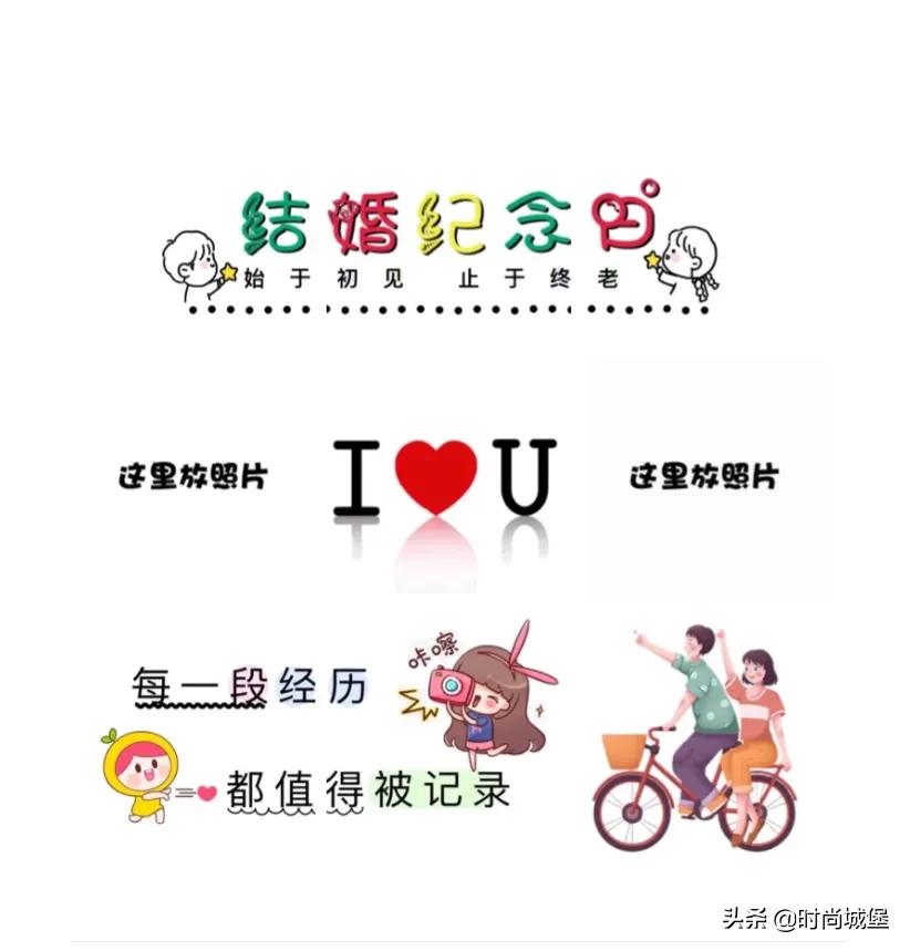 结婚祝贺词怎么说发朋友圈呢,结婚怎么发朋友圈宣布