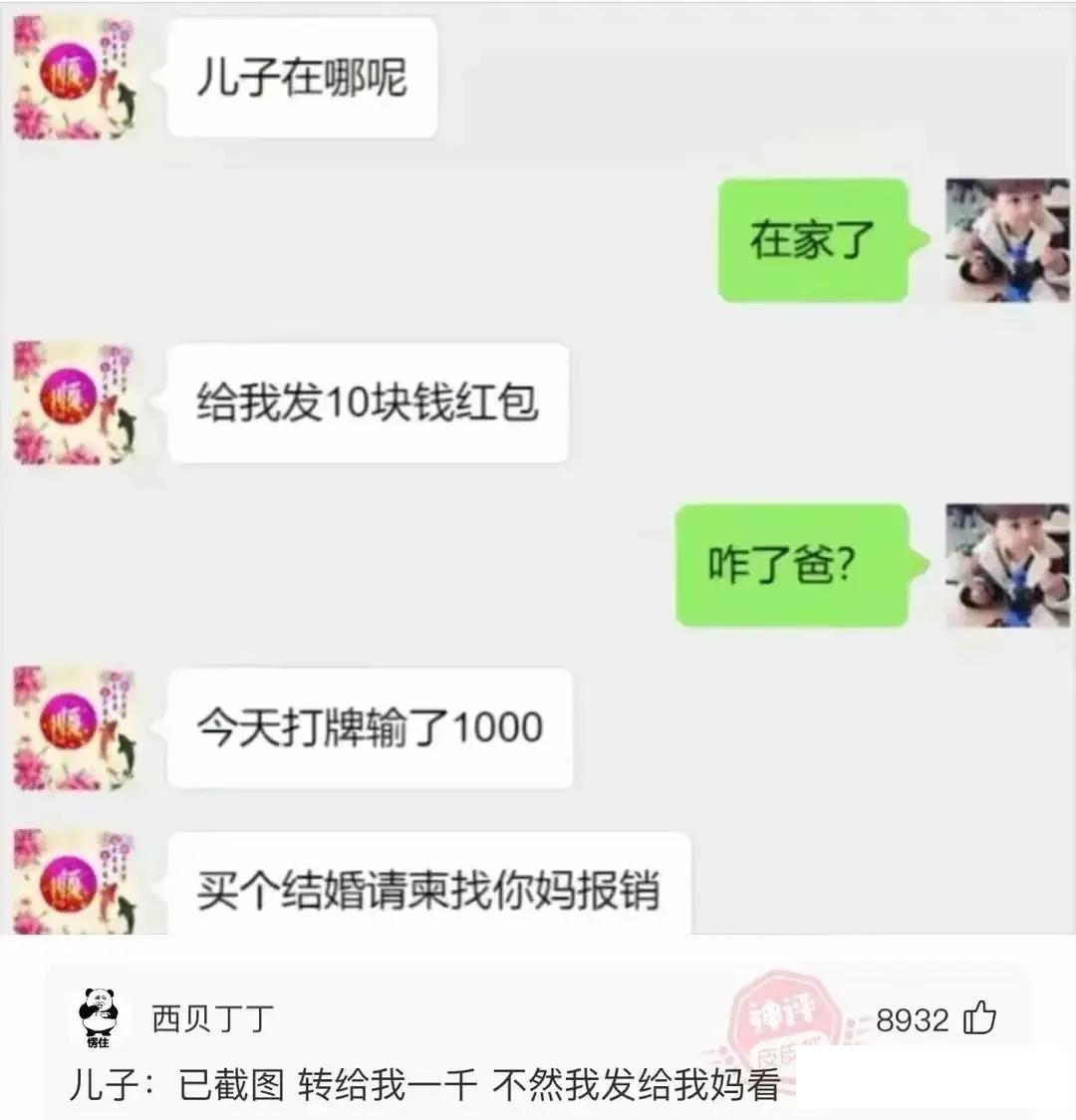 搞笑gif谁这么有才把车开上房顶了,搞笑gif段子这车开出去也太拉风了