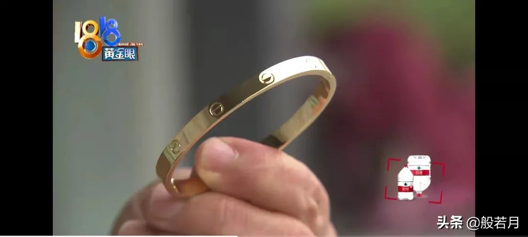 800多块买到15件“真金白银”，猫腻都在文字游戏里