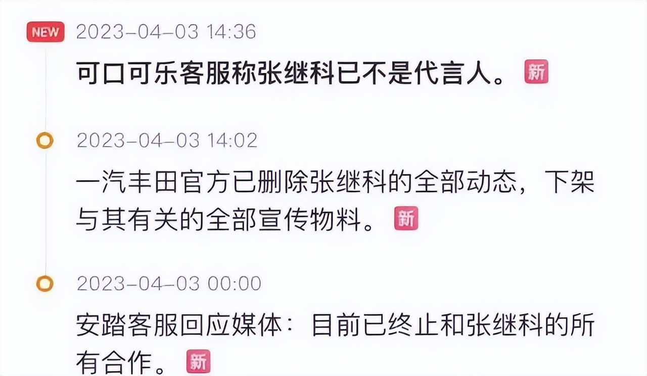 为啥娱乐圈的人很容易翻车,娱乐圈明星翻车事件