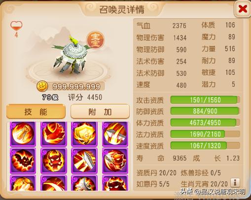 网游装备一般多少钱,网游十大天价物品排行