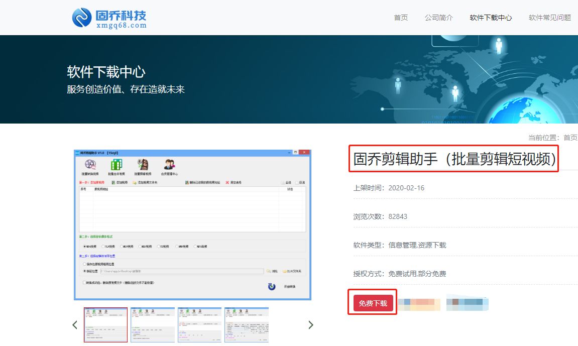 如何批量剪辑视频,怎么给视频调整播放速度