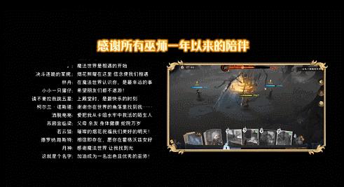 相信即存在即合理原文,你让魔法成真bgm