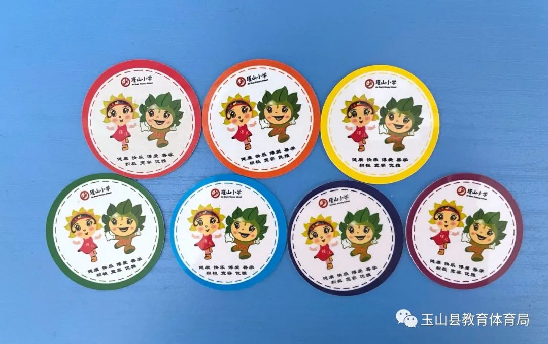 玉山县瑾山小学：抓常“阳光成长银行”，上好“思政育人金课”