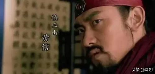 梁山黄信武艺怎样,水浒传黄信武功排名