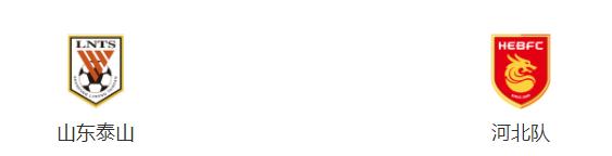 中超联赛2021赛程7月下旬比赛赛程,2021中超争冠组对阵完整版