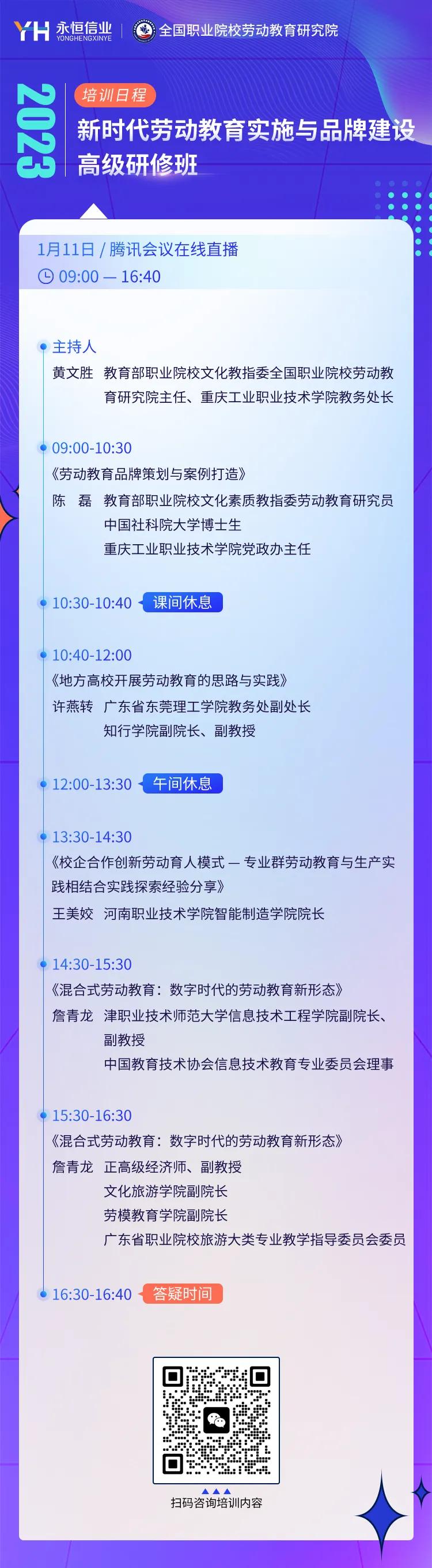 早安隆回世界杯主题曲,世界杯歌曲早安隆回是谁唱的