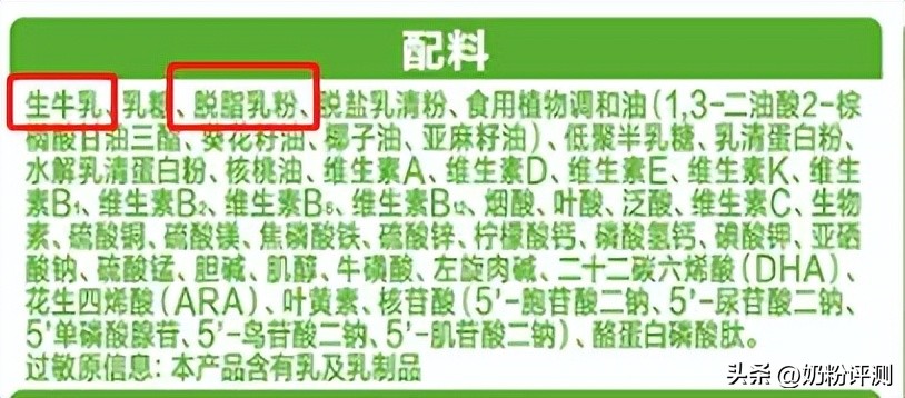 君乐宝至臻与飞鹤星飞帆对比,君乐宝至臻和飞鹤星飞帆对比