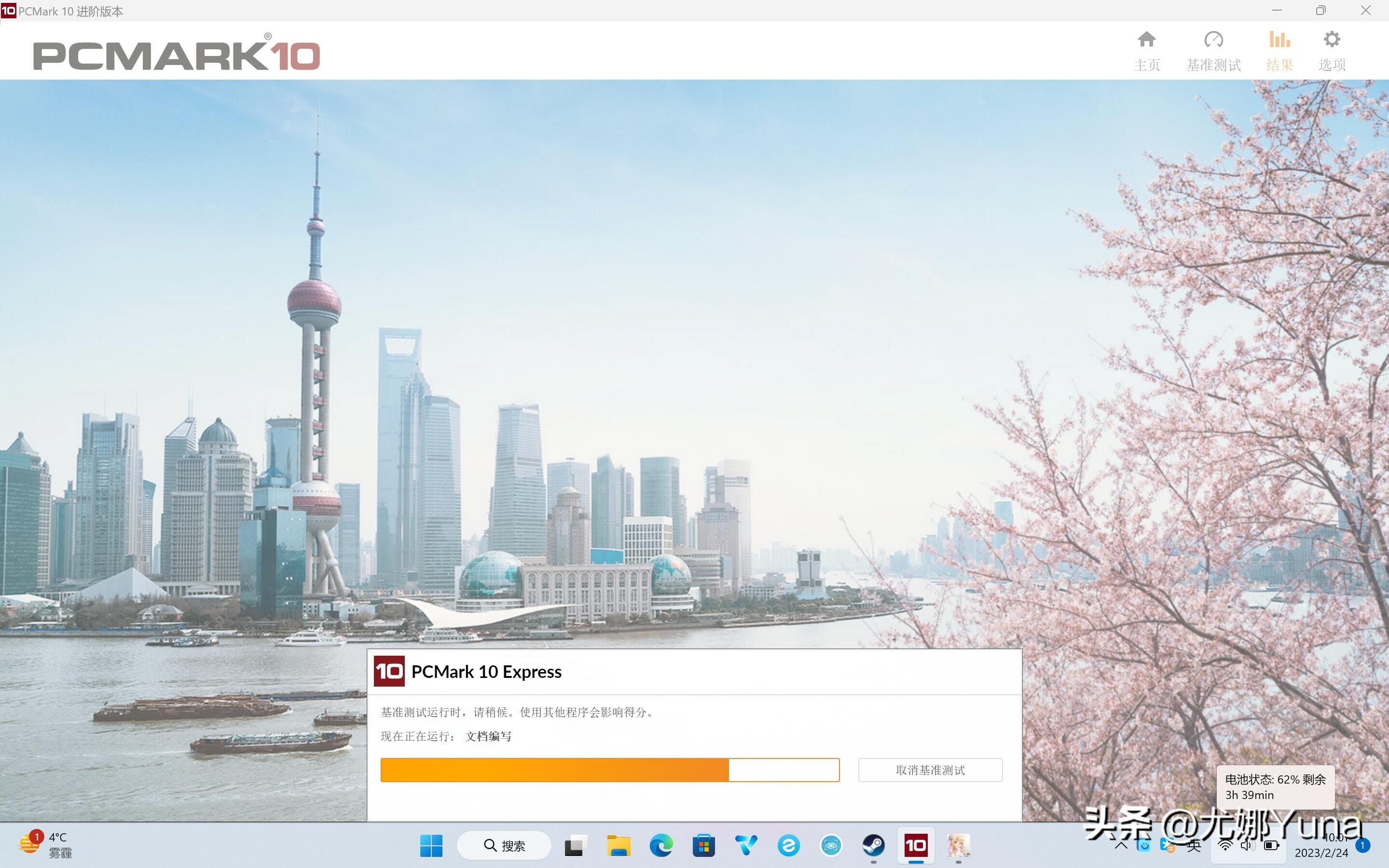 联想商务本thinkbook14+外观解析,联想thinkbook142023款测评