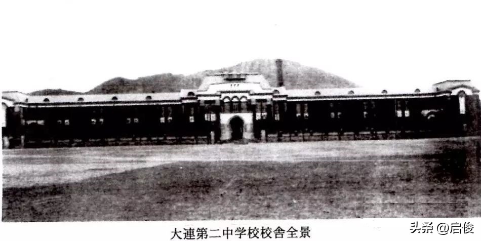 大连建校最早的高中,日据时期大连学校