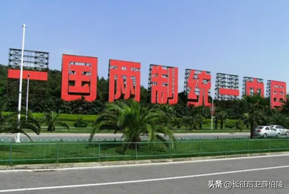 国民*党**态度变了？台北市长竞选期间，蒋万安扬言反对“一国两制”